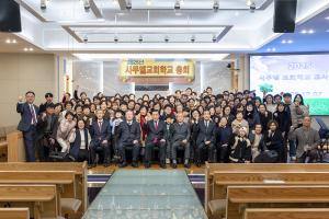  주일 사무엘교회학교 총회