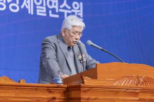  구속사 말씀 승리의 날 감사예배