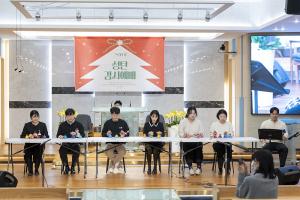  청년2부 그루터기 선교회