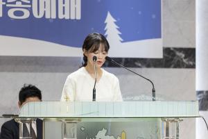  청년2부 그루터기 선교회