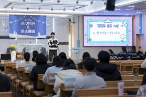  청년2부 그루터기 선교회