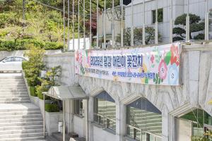  주일 2부예배